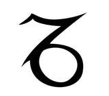 Zodiac Candle - Capricorn - Scent from Heaven Soy Melts & Candles